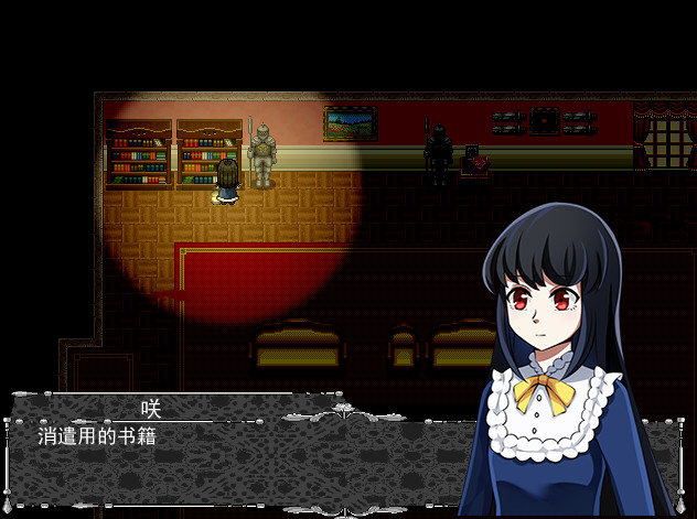 Bad Note - Screenshot 7