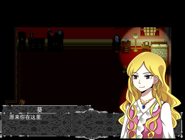 Bad Note - Screenshot 4