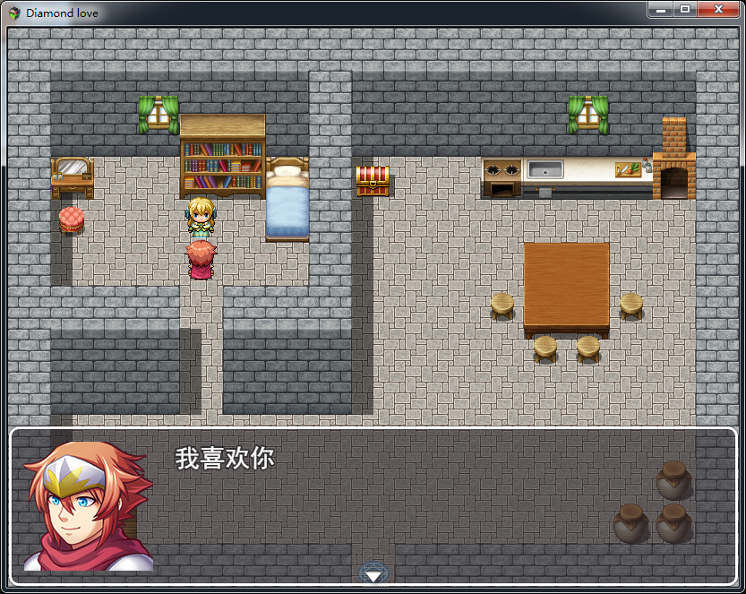 Diamond love - Screenshot 1