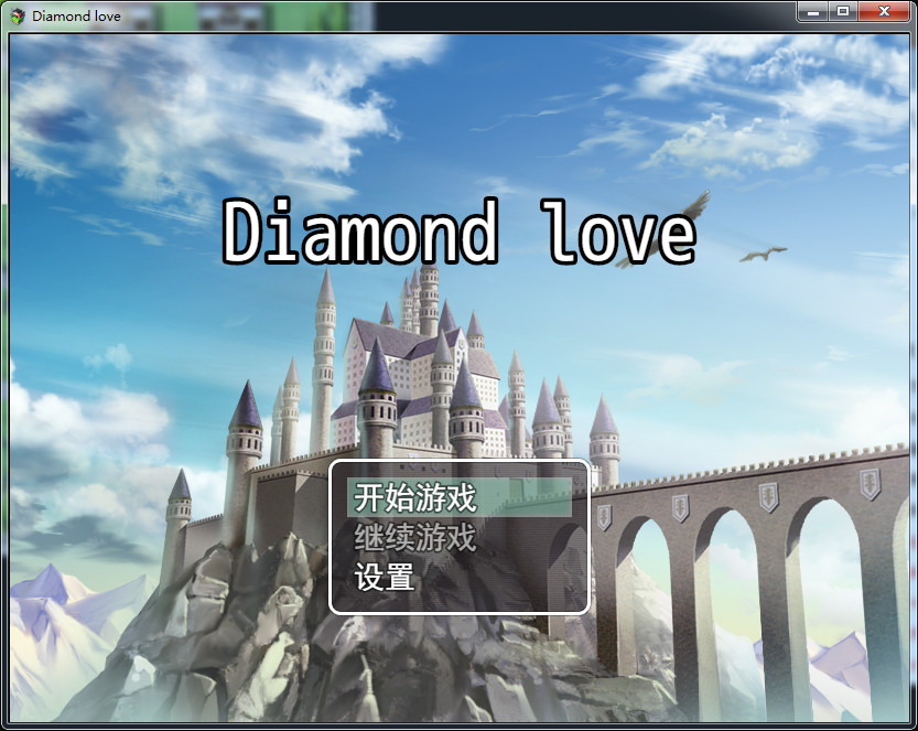 Diamond love - Screenshot 4