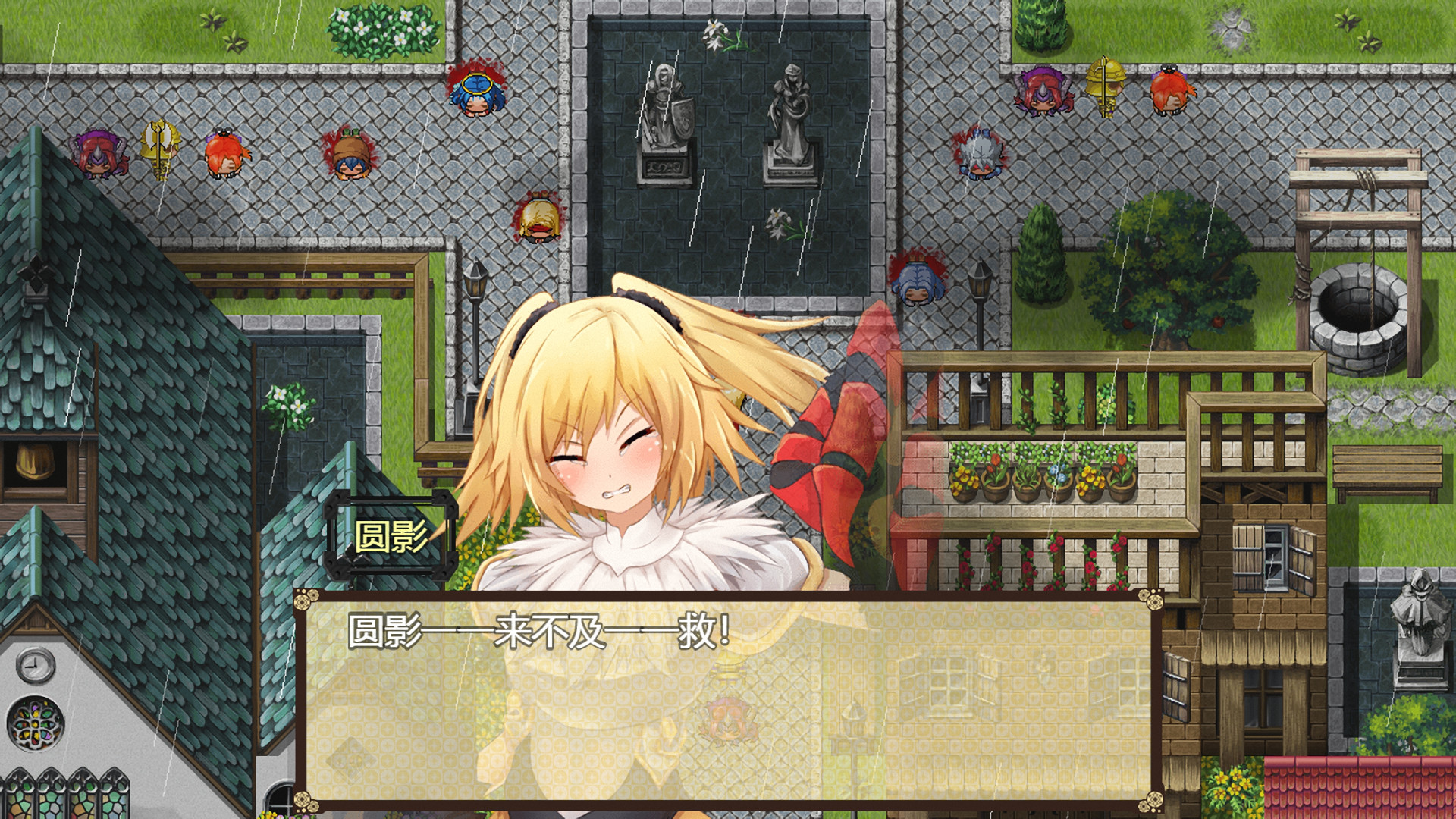 Disenchantment Nirvana - Screenshot 5