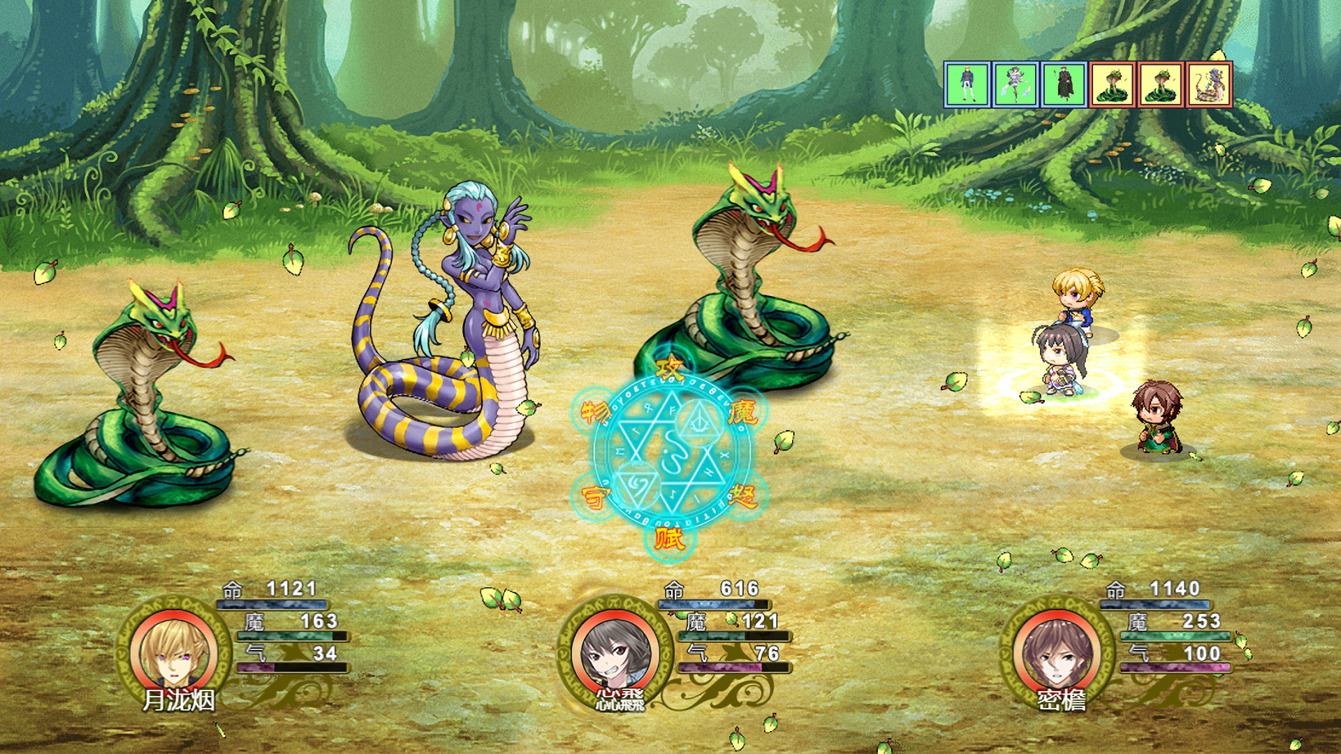 Disenchantment Nirvana - Screenshot 9