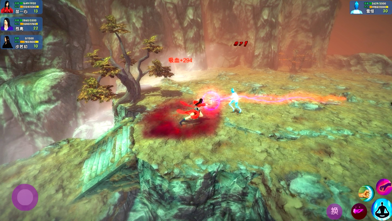 Biluo Story - Screenshot 6