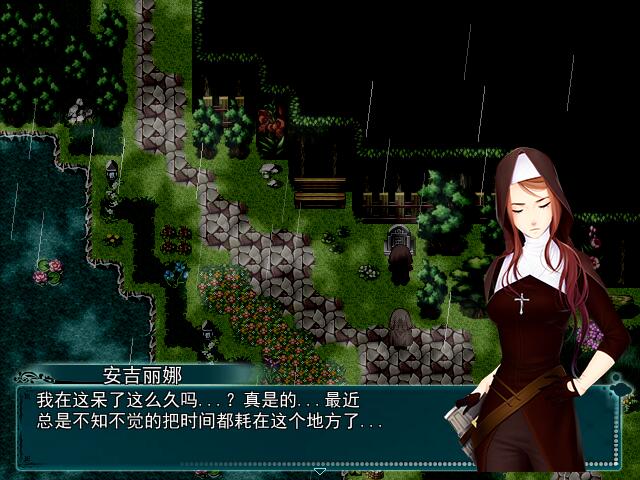 In the Ember - Screenshot 1