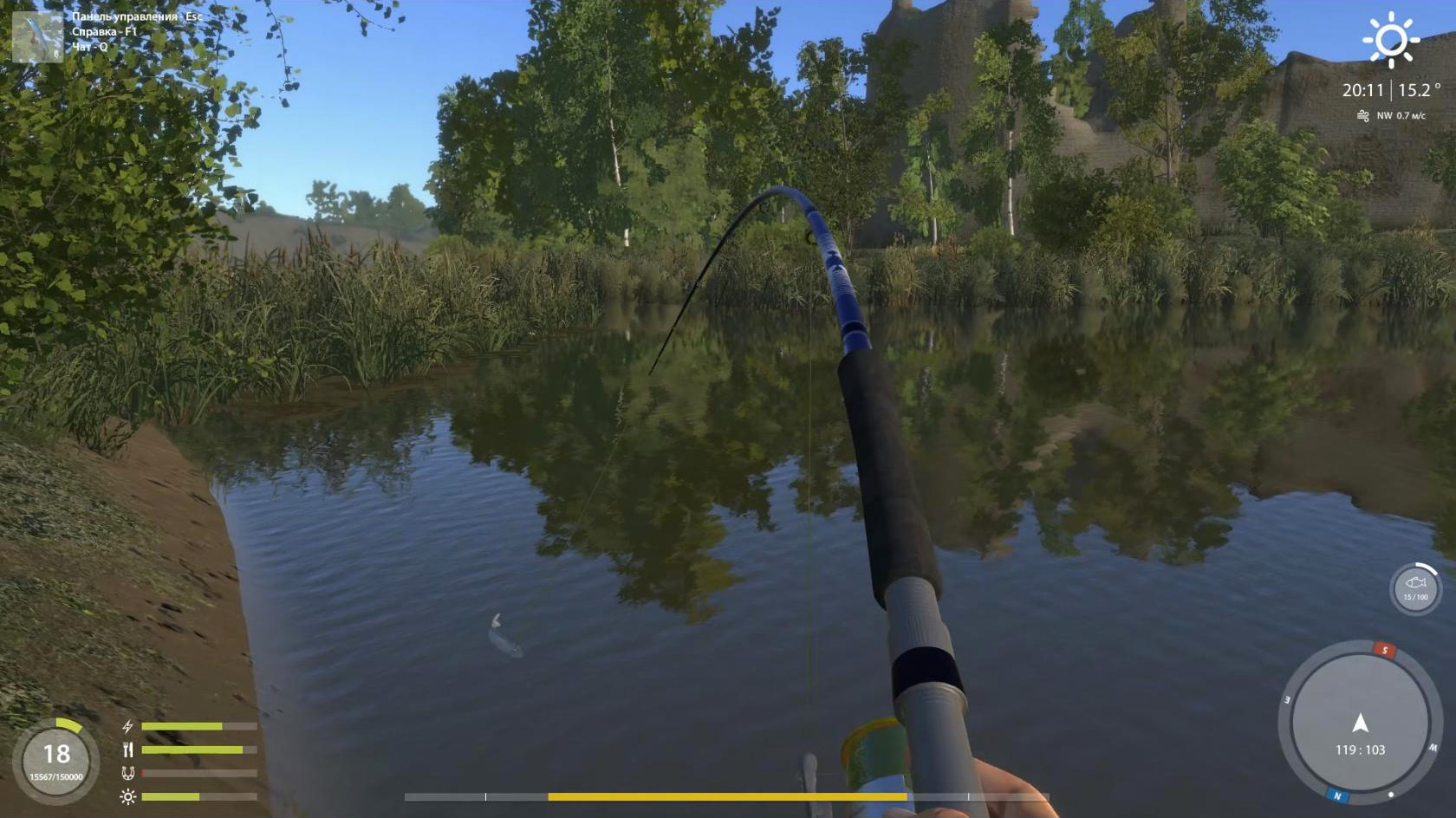 Russian Fishing 4 - Screenshot 3