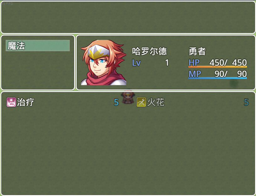 Kmenta - Screenshot 2