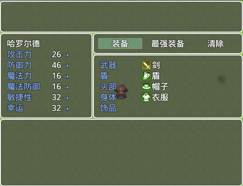 Kmenta - Screenshot 3