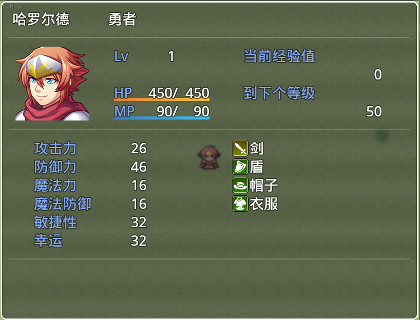 Kmenta - Screenshot 4