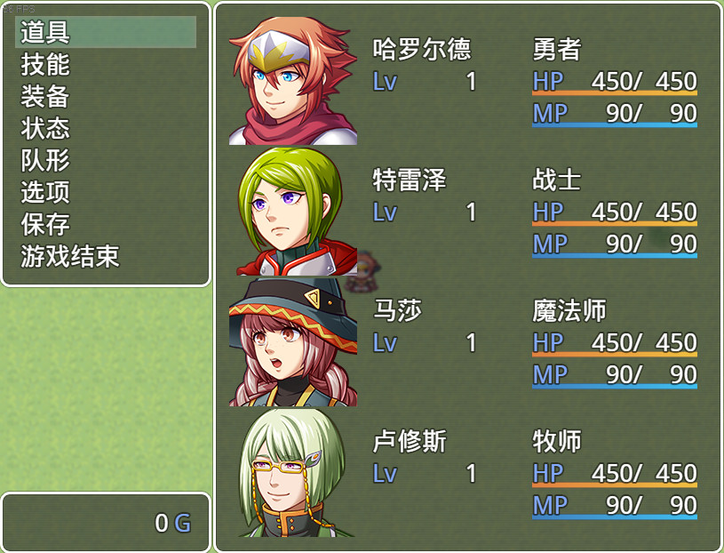 Kmenta - Screenshot 1