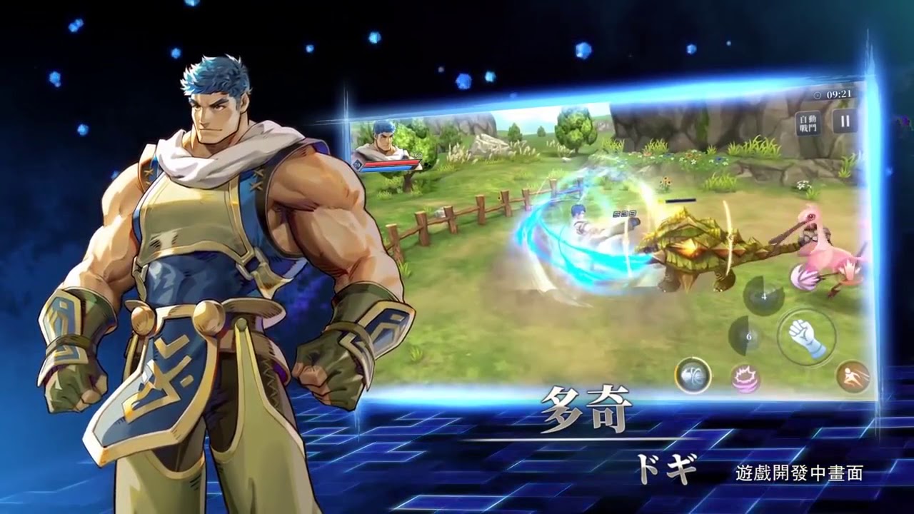 Ys Altago - Screenshot 4