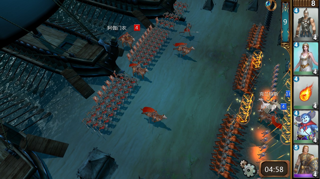 Gods and Kings - Screenshot 9