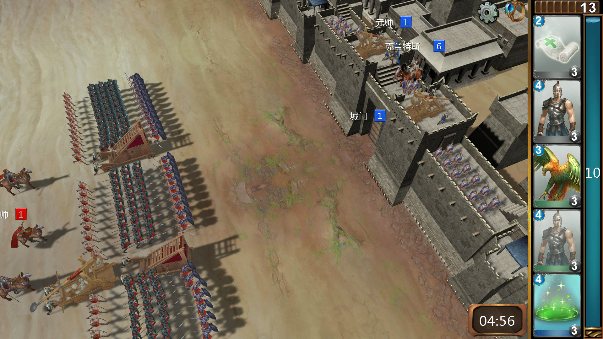 Gods and Kings - Screenshot 1