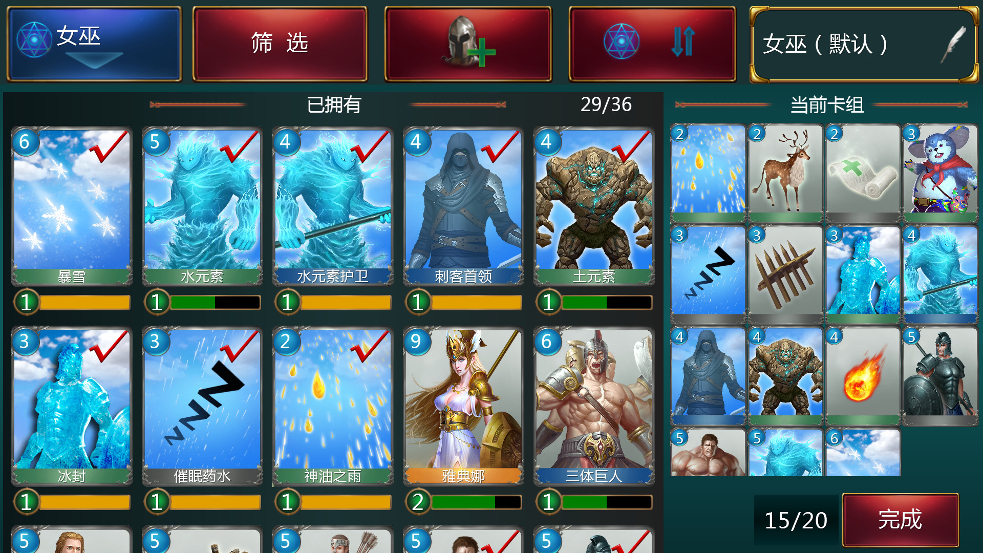 Gods and Kings - Screenshot 8