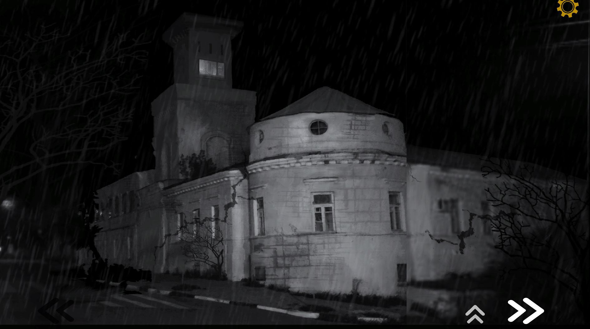 Atrocity - Screenshot 5