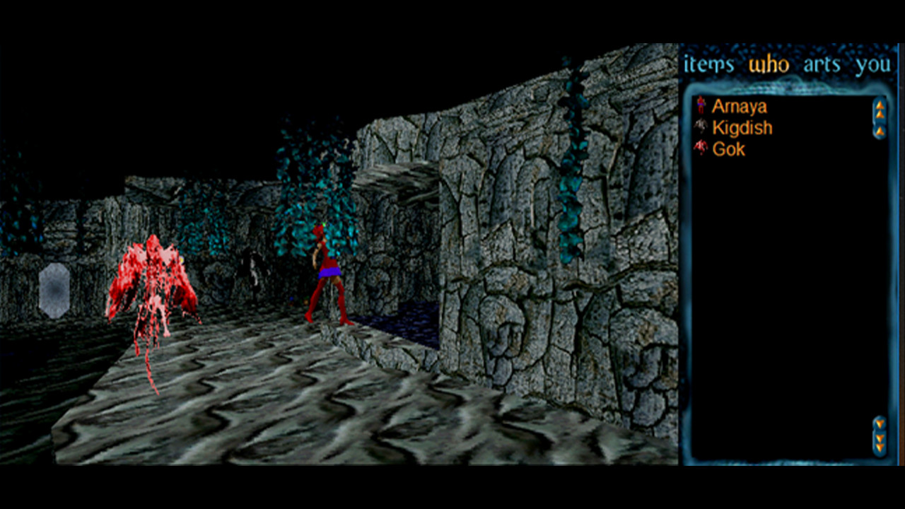 Underlight - Screenshot 2