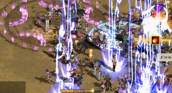 Record of Lodoss War Online - Screenshot 5