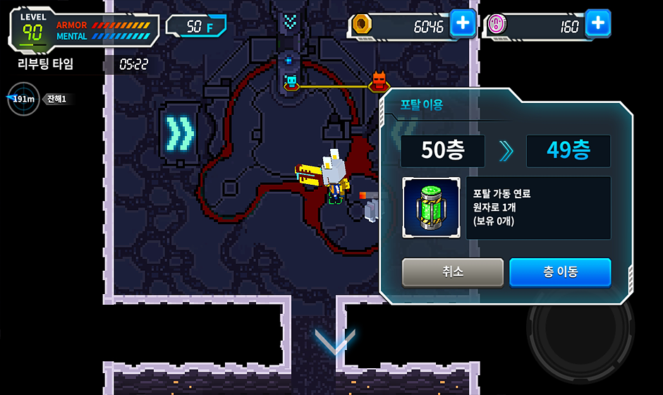 Dodge Hard - Screenshot 4