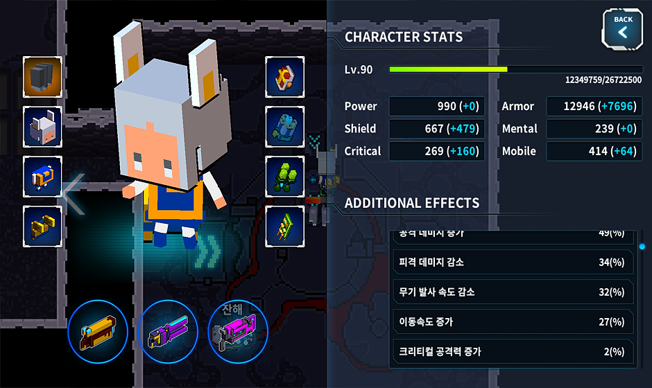 Dodge Hard - Screenshot 2