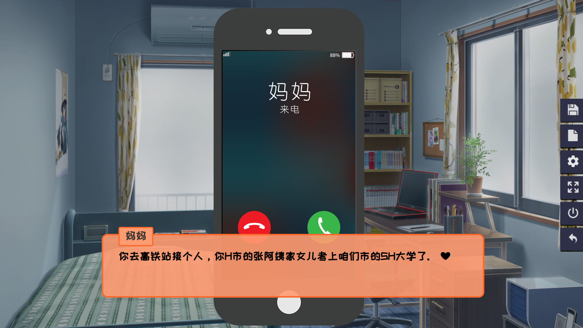 Cohabitation Guide - Screenshot 5