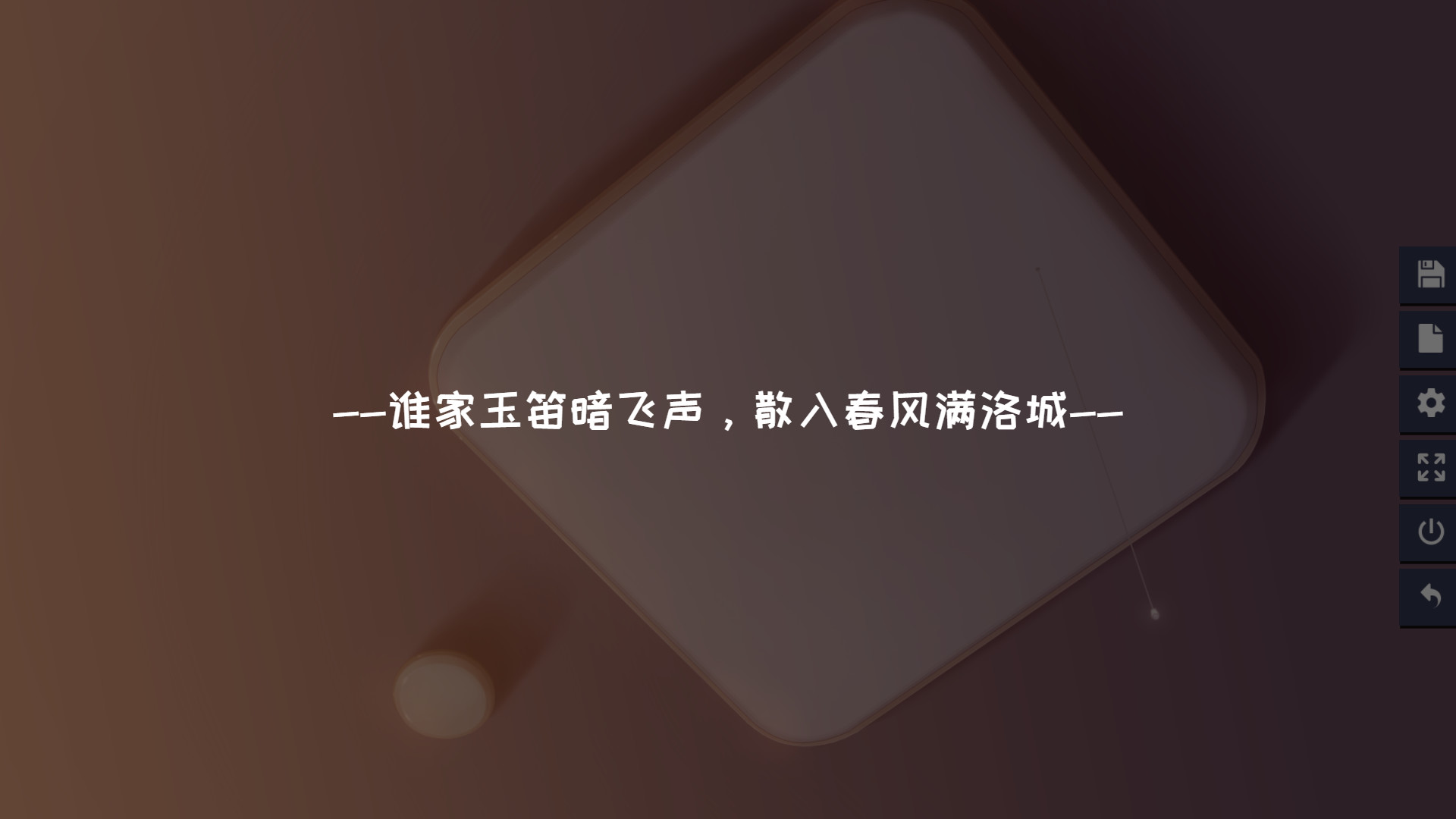 Cohabitation Guide - Screenshot 2