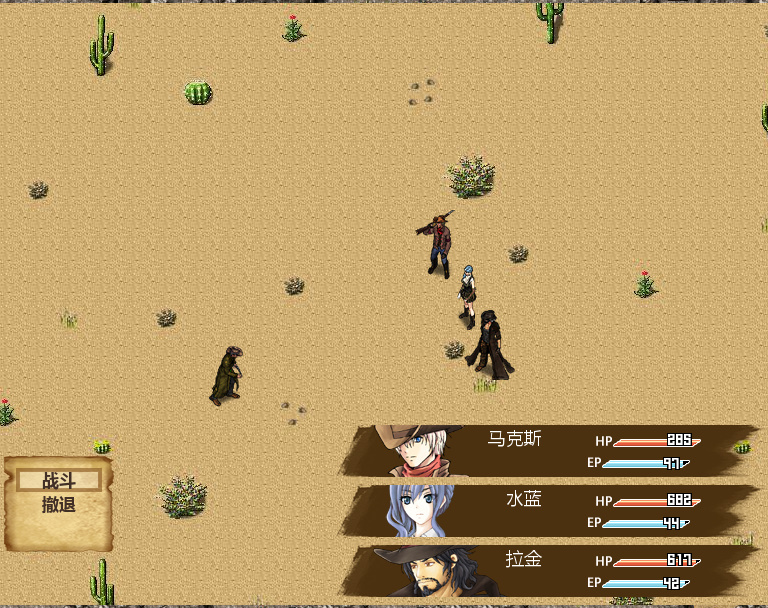 Wild Ranger Gun X Dragon - Screenshot 5