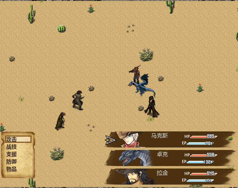 Wild Ranger Gun X Dragon - Screenshot 6