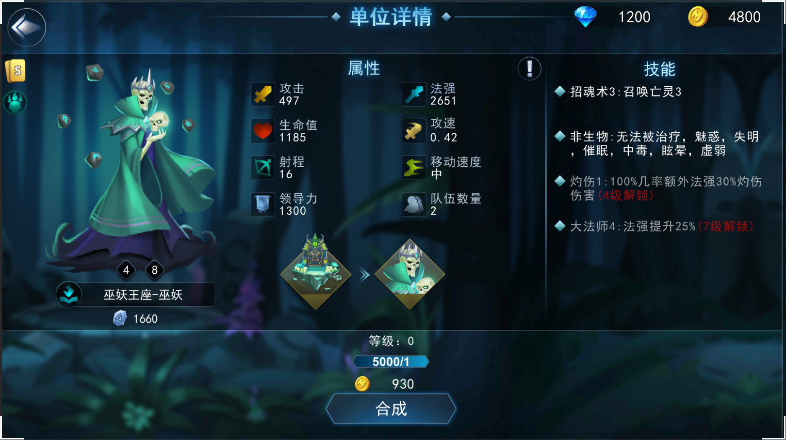 The Knight's Magic War - Screenshot 6