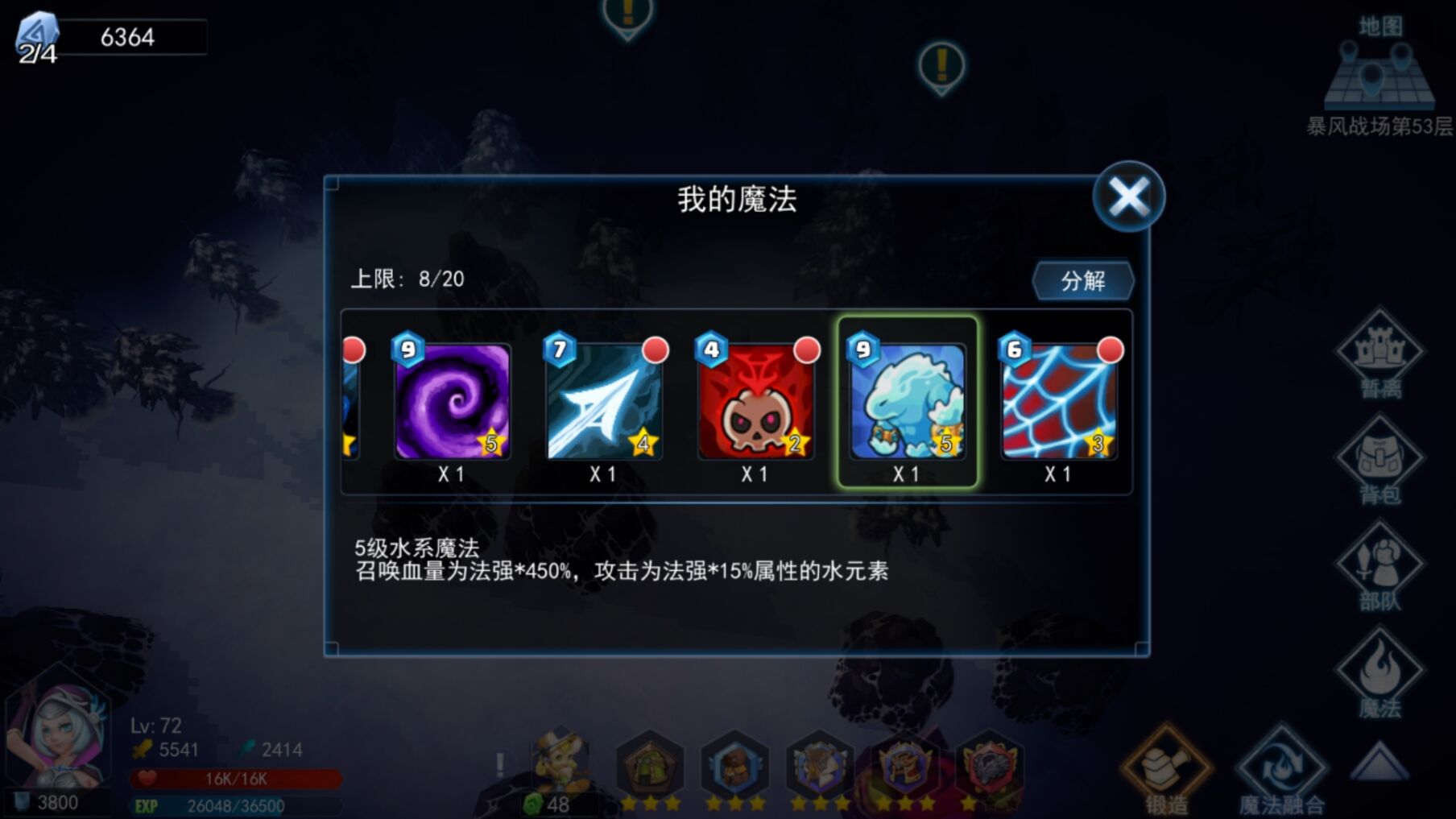 The Knight's Magic War - Screenshot 5