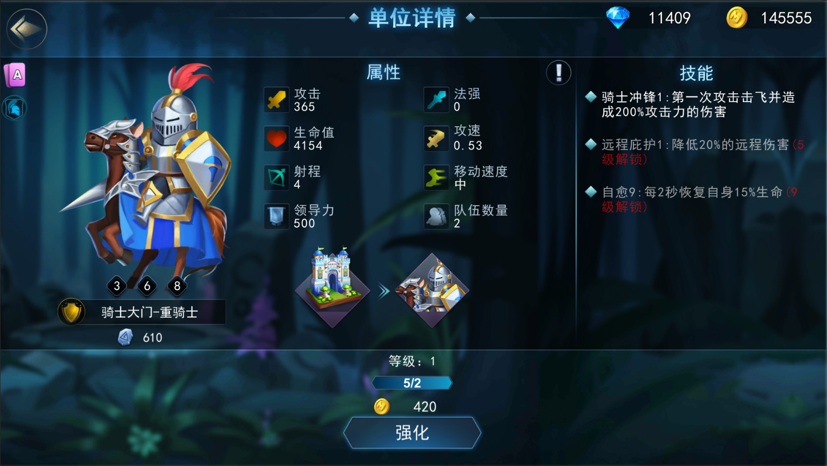 The Knight's Magic War - Screenshot 7