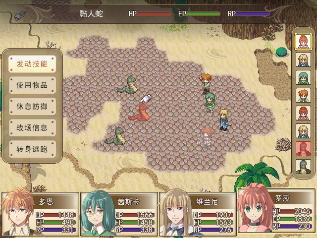 Things As They Are - Screenshot 5