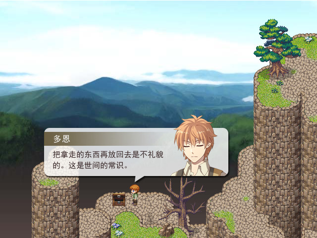 Things As They Are - Screenshot 7