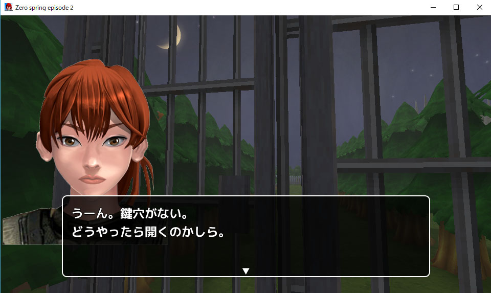 Zero spring episode 2 - Screenshot 1