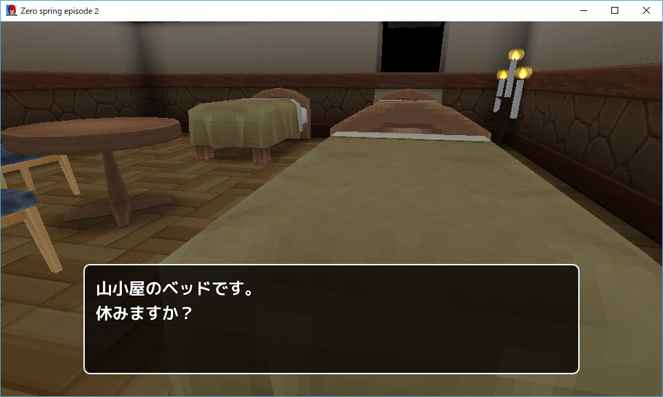 Zero spring episode 2 - Screenshot 10