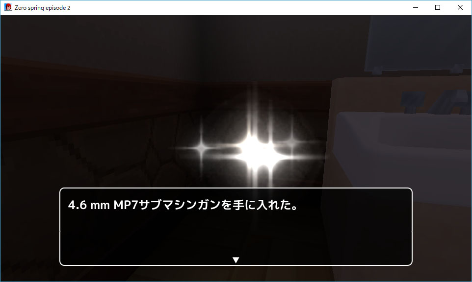 Zero spring episode 2 - Screenshot 5