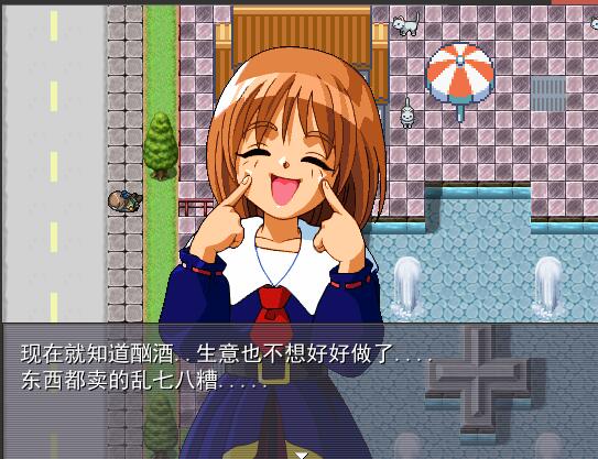 Super gamebear with its three girlfriends - Screenshot 4