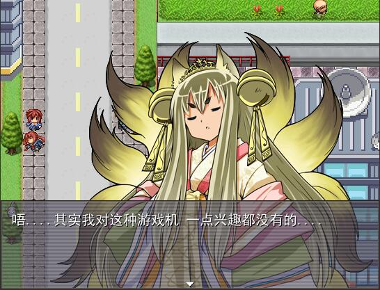 Super gamebear with its three girlfriends - Screenshot 1