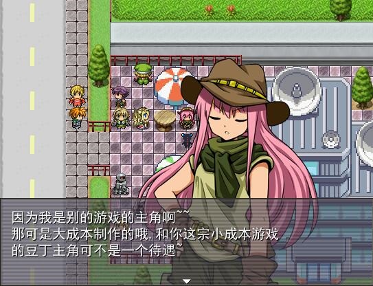 Super gamebear with its three girlfriends - Screenshot 8