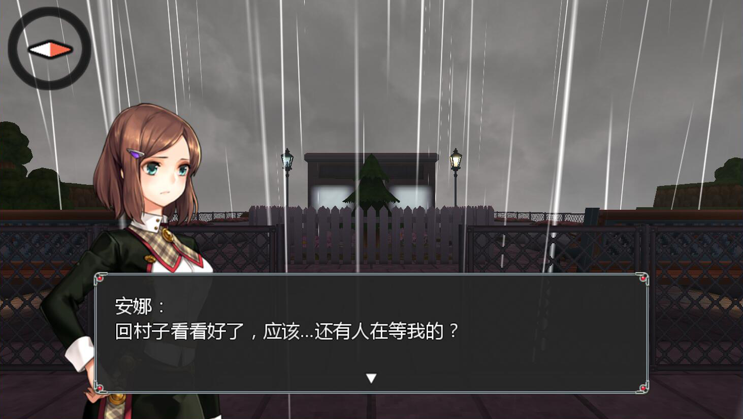 Flowers in Dark - Screenshot 8