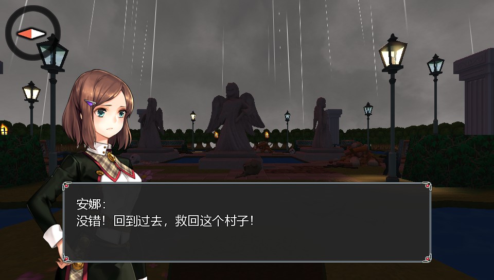 Flowers in Dark - Screenshot 4