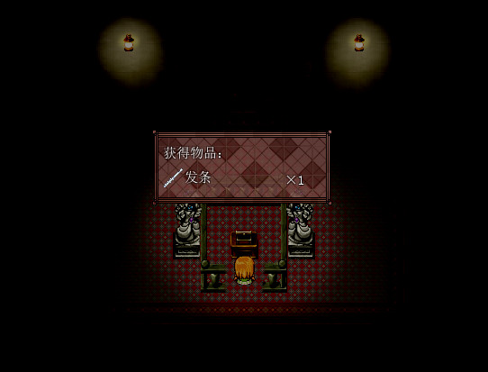 Orphan of the Petal - Screenshot 8