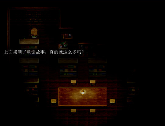 Orphan of the Petal - Screenshot 2