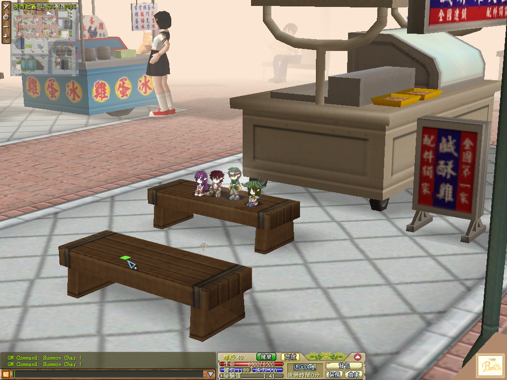 Beetle Elf - Screenshot 4