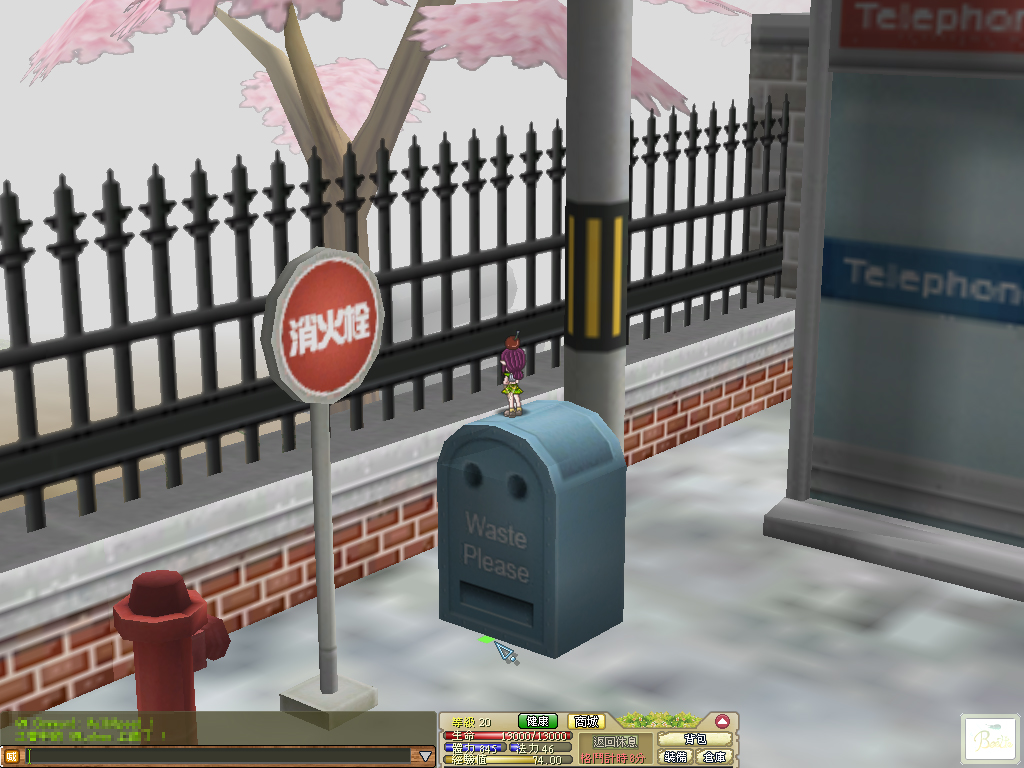 Beetle Elf - Screenshot 6