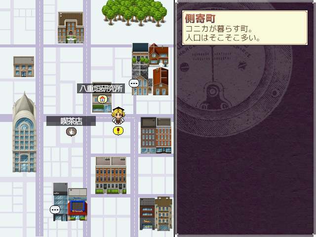 Terrible Laboratory - Screenshot 5