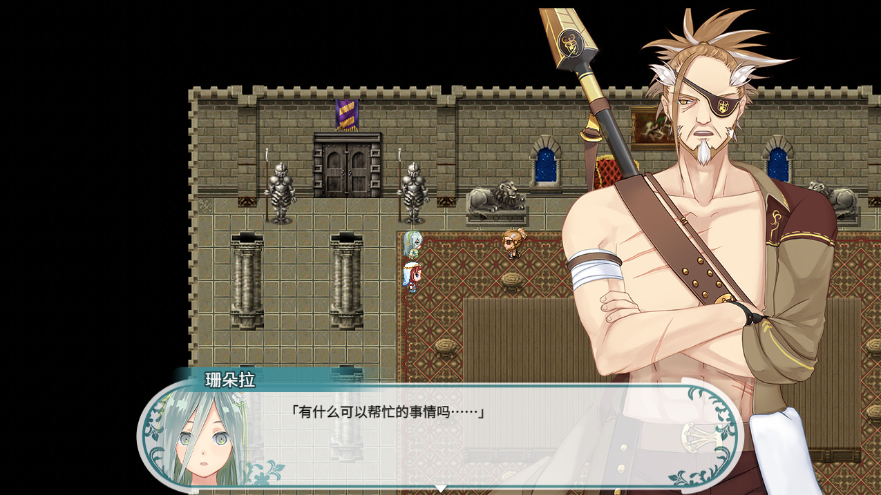 Fantasia of the Wind 2 - Screenshot 4