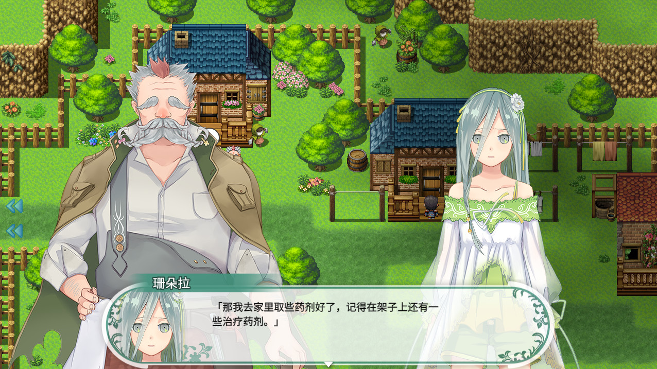 Fantasia of the Wind 2 - Screenshot 1