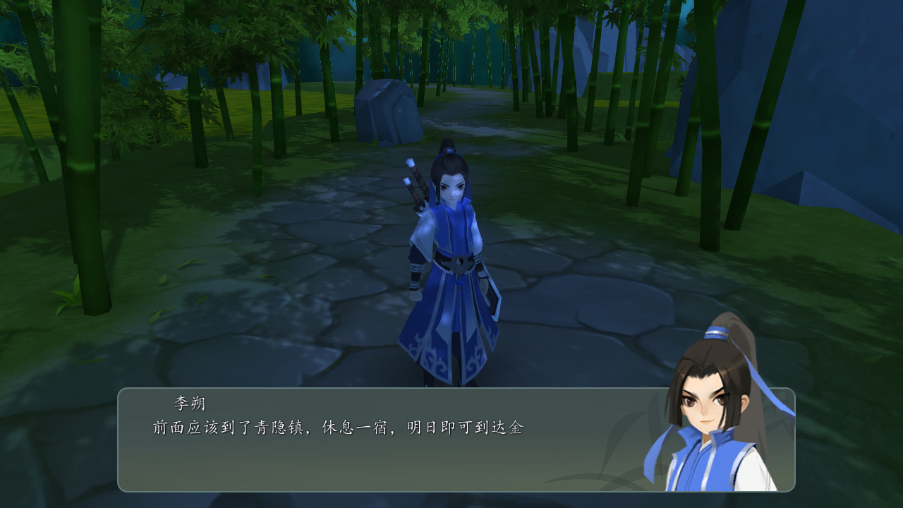 Tale of Swords - Screenshot 3