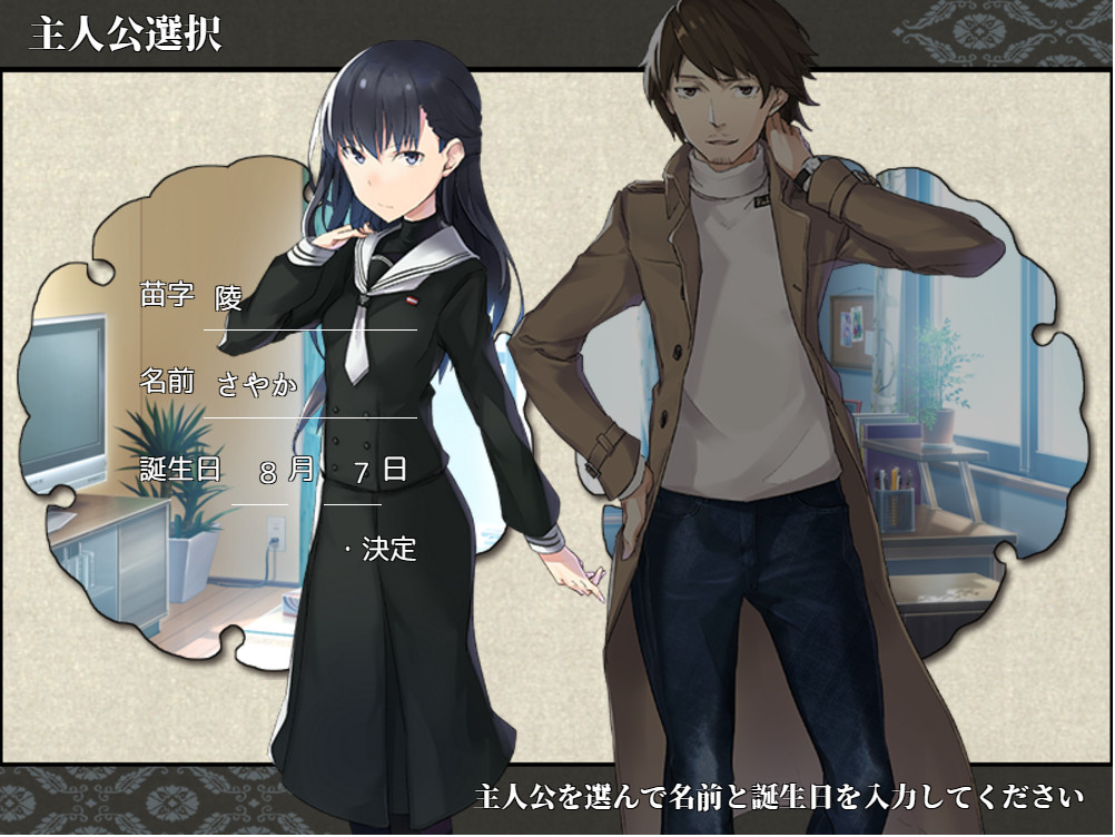 Eto-cetera In no Maki - Screenshot 1