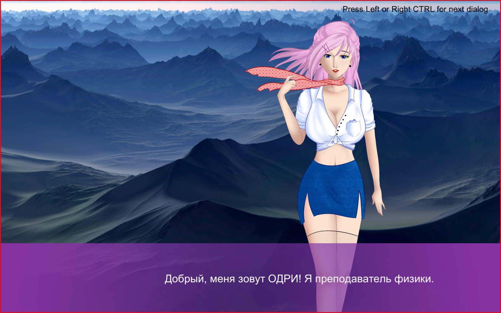 Hentai University 2: Biology course - Screenshot 1