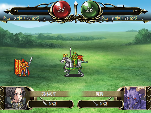 三国佣兵传奇 - Screenshot 4